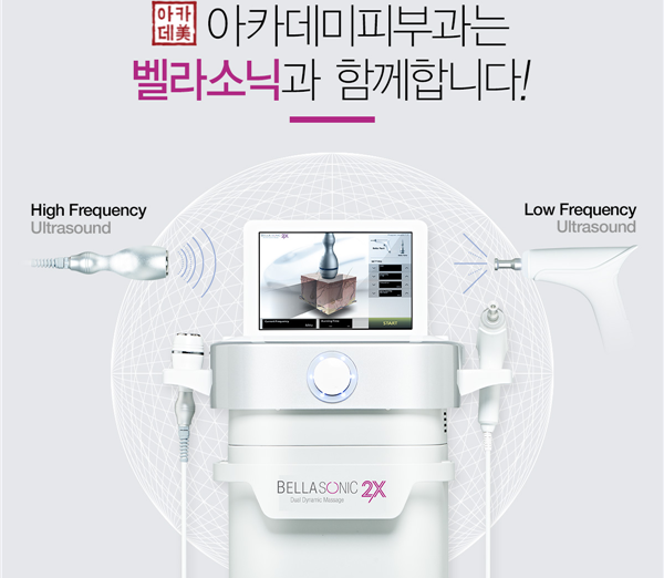 구서동피부과,구서동피부과추천,구서동피부과잘하는곳,구서역주변피부과,구서역피부과추천,구서역피부과잘하는곳,부산대피부과,부산대주변피부과,부산대주변피부과추천,장전동피부과잘하는곳,장전동피부과추천,장전동피부과,두실역피부과,두실역근처피부과,두실피부과추천,두실역피부과전문의,구서동기미치료,구서기미치료,구서동기미추천,구서기미추천,구서역기미잘하는곳,구서동색소치료,구서색소치료,구서동색소치료,구서동색소추천,구서동색소치료추천,구서동여드름,구서동여드름치료,구서동여드름자국,구서동필러,구서동피부과추천,부산대주변여드름,부산대주변여드름치료,구서동보톡스,구서동필러보톡스,구서동쁘띠,부산피부과전문의,부산피부과잘하는곳,부산구서역주변피부과